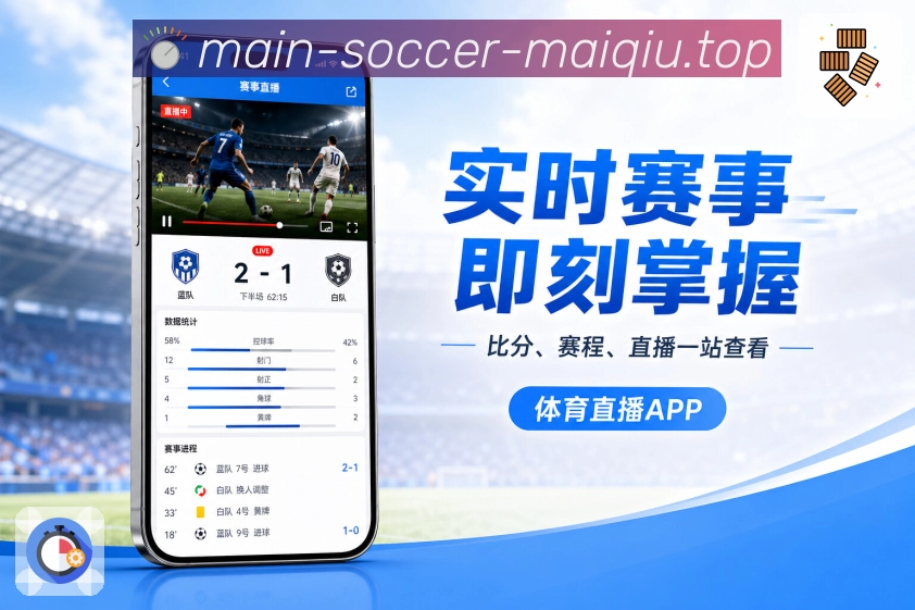 买球站 APP下载帮助界面